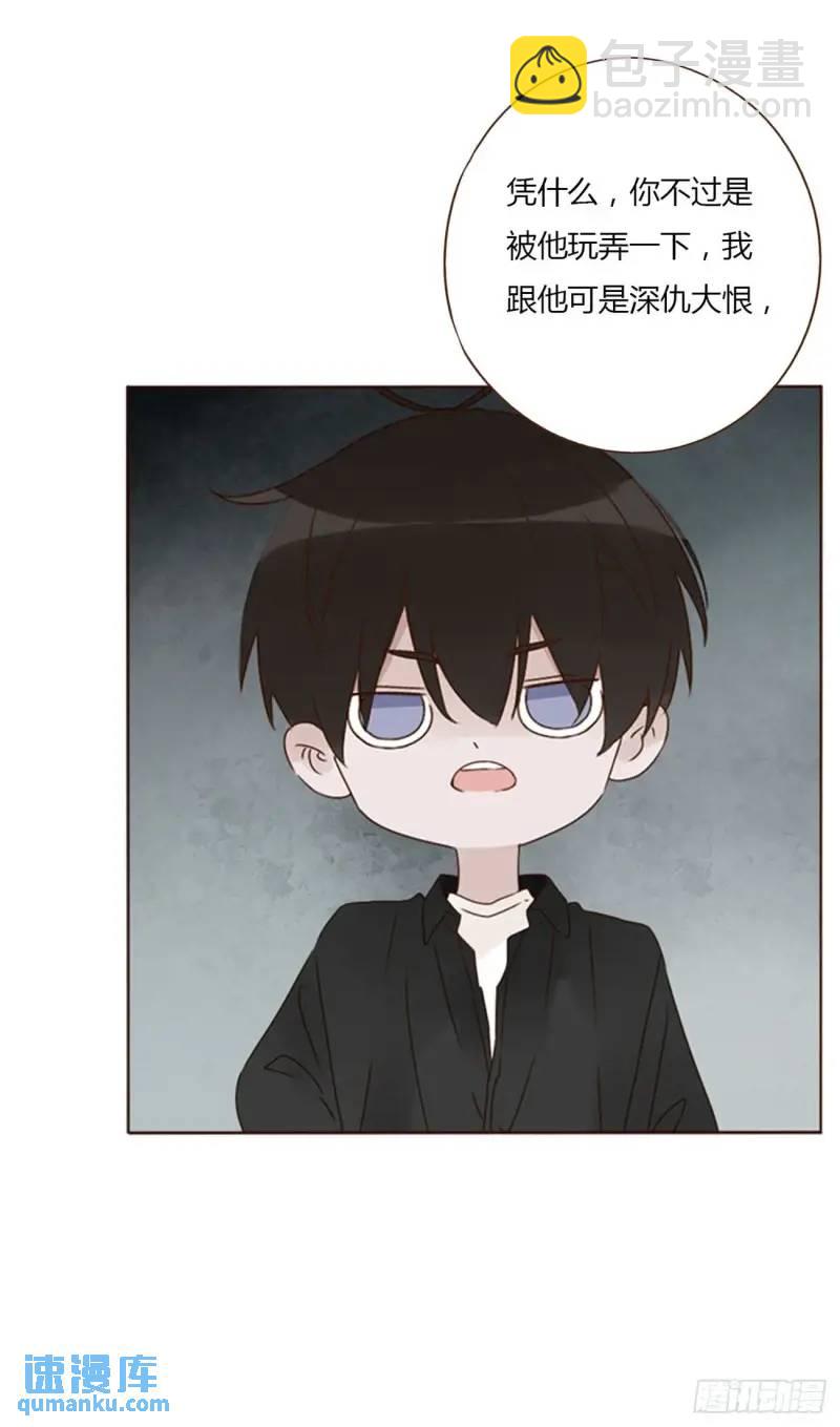 一零六章 我的小替身~-第113话