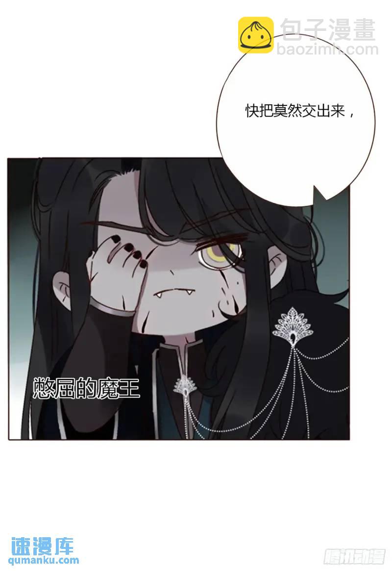 一零六章 我的小替身~-第113话