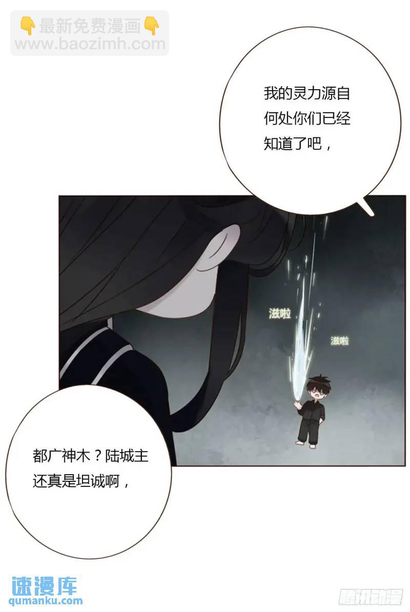 一零六章 我的小替身~-第113话