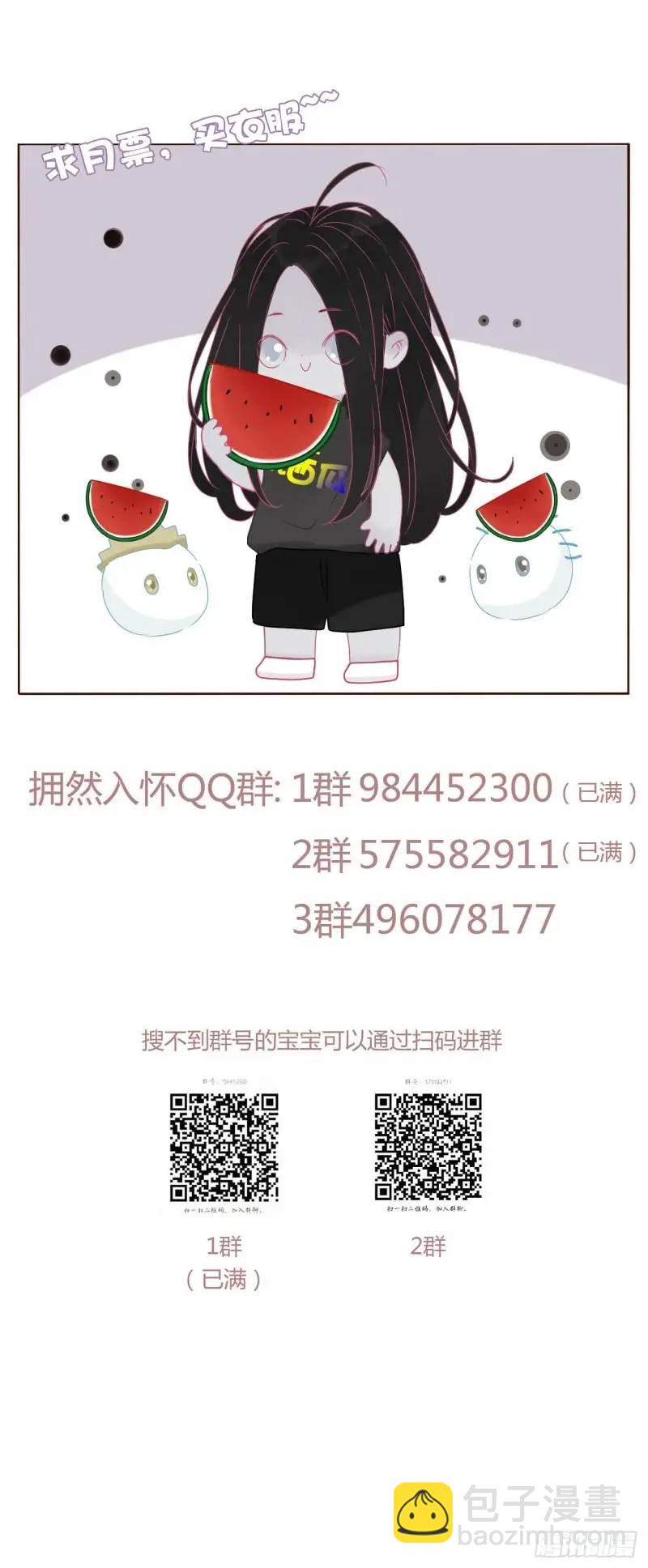 一零六章 我的小替身~-第113话