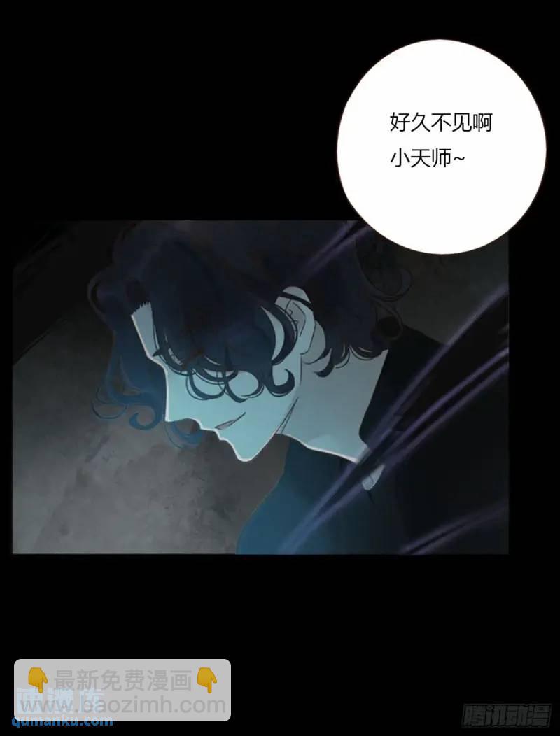 一零六章 我的小替身~-第113话