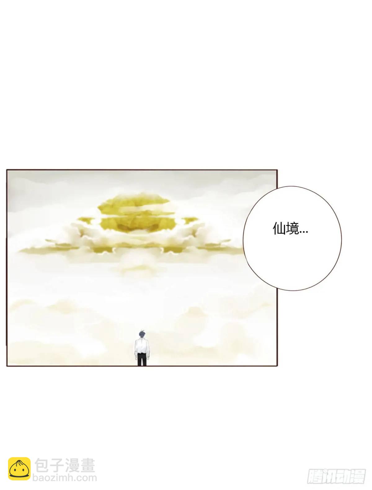 一零八章 前世记忆-第115话