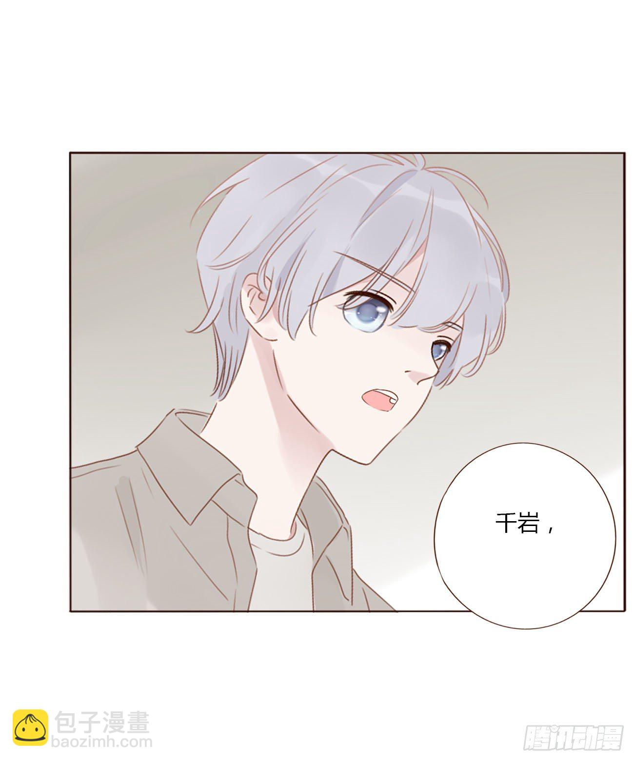 第九章 抓小鬼(1/2)-第13话
