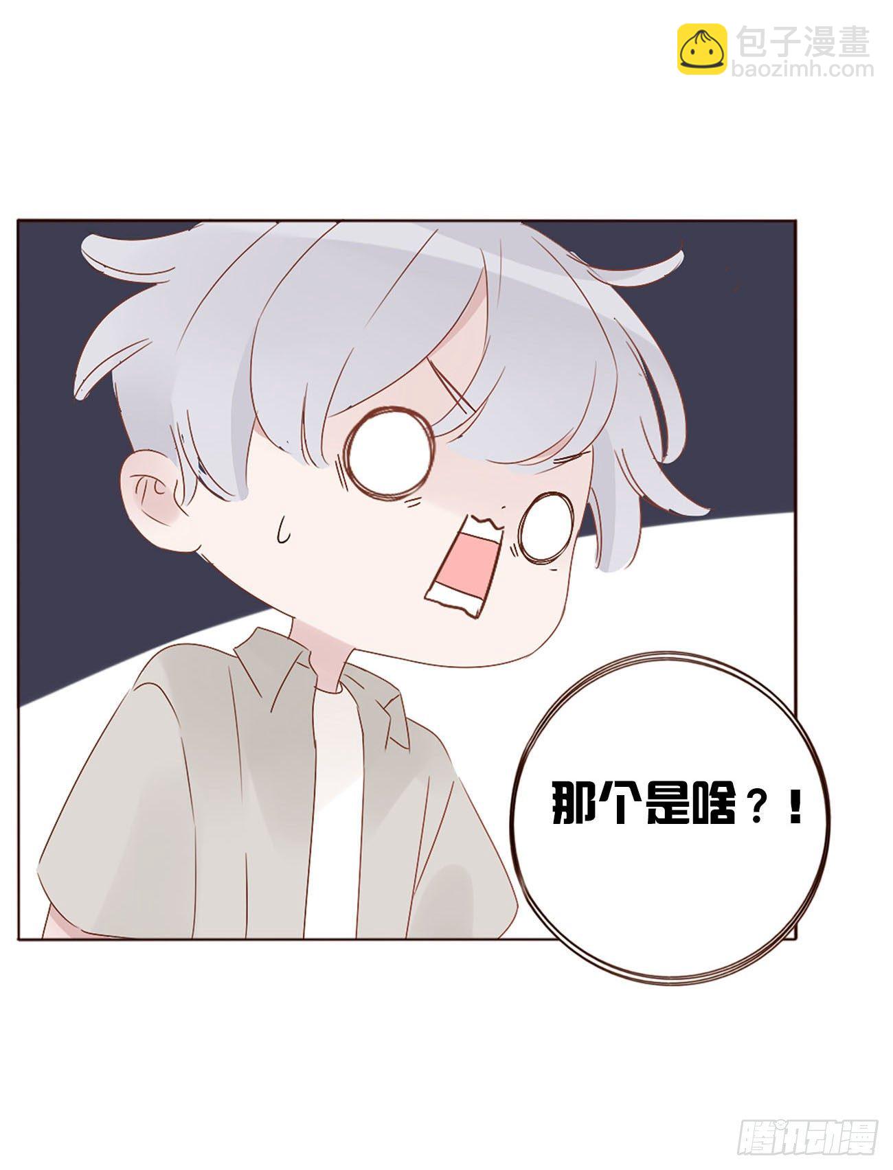 第九章 抓小鬼(1/2)-第13话