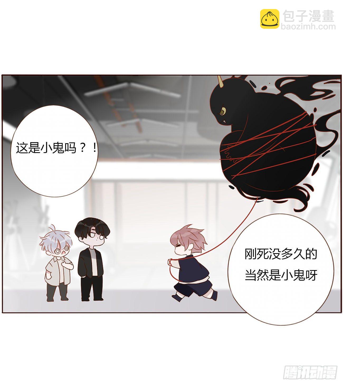 第九章 抓小鬼(1/2)-第13话