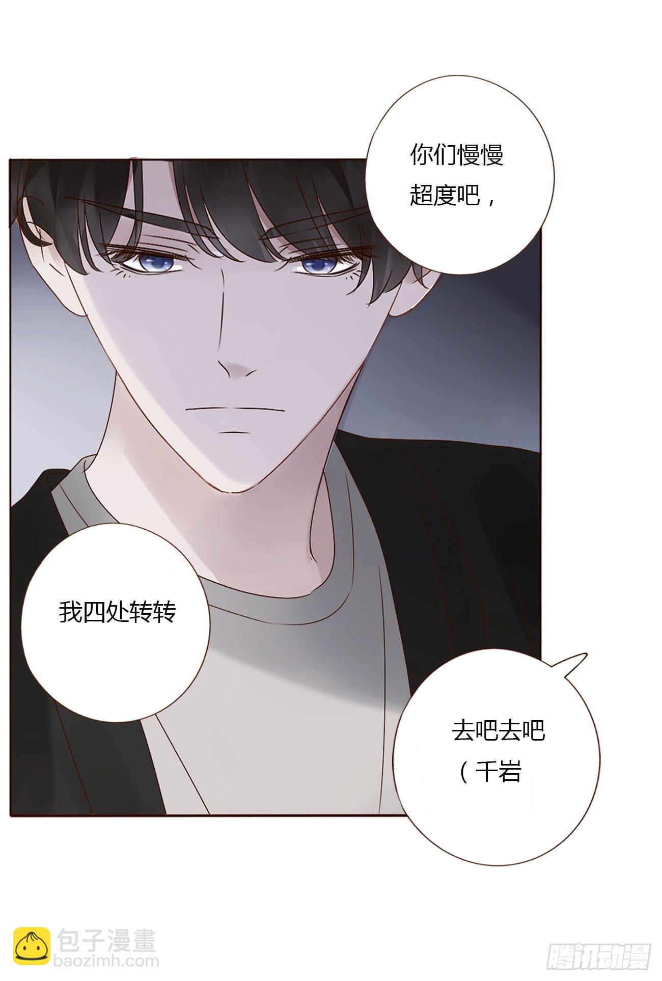 第九章 抓小鬼(1/2)-第13话