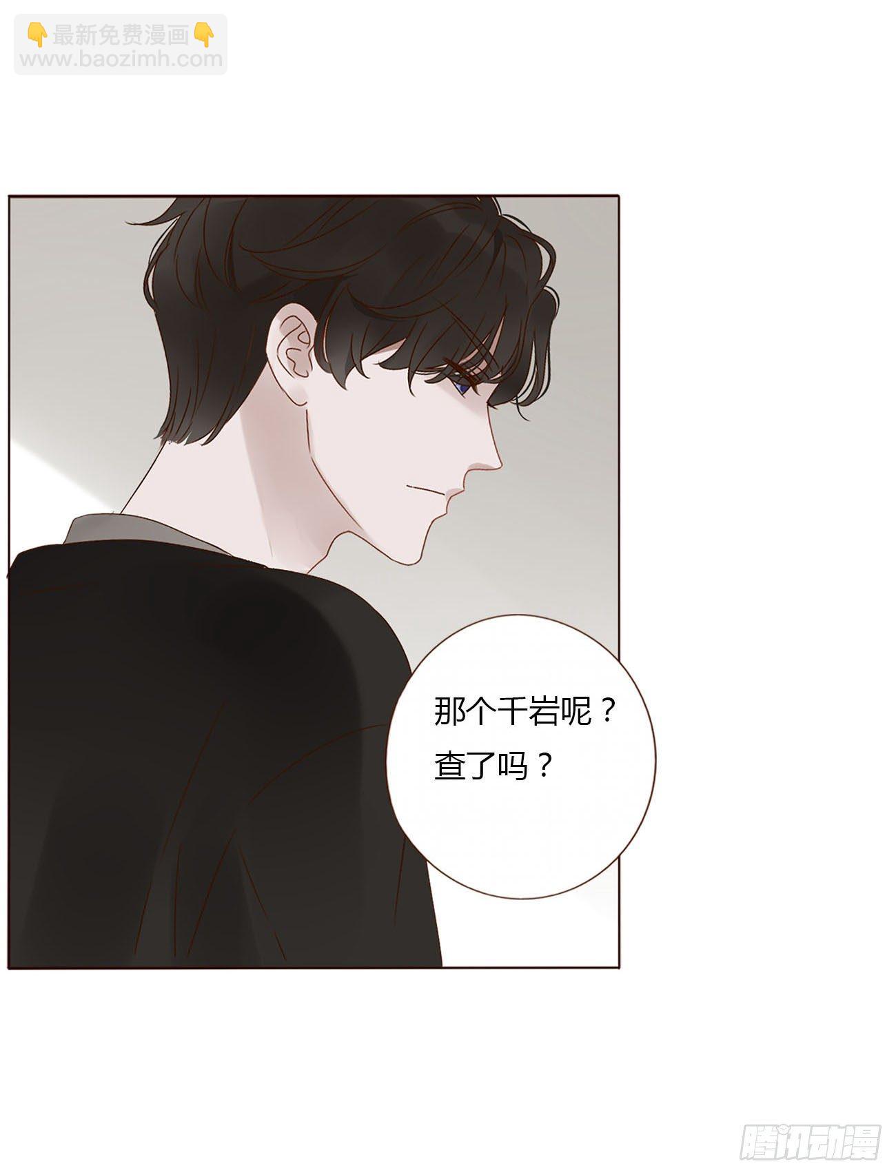 第九章 抓小鬼(1/2)-第13话