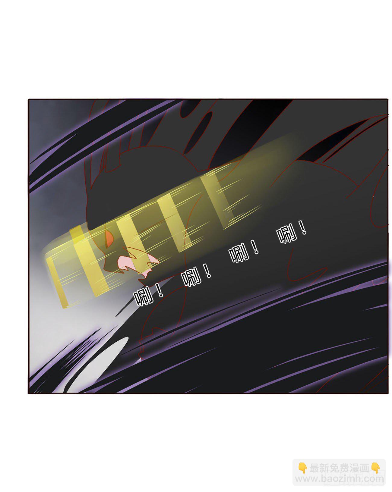 第九章 抓小鬼(1/2)-第13话