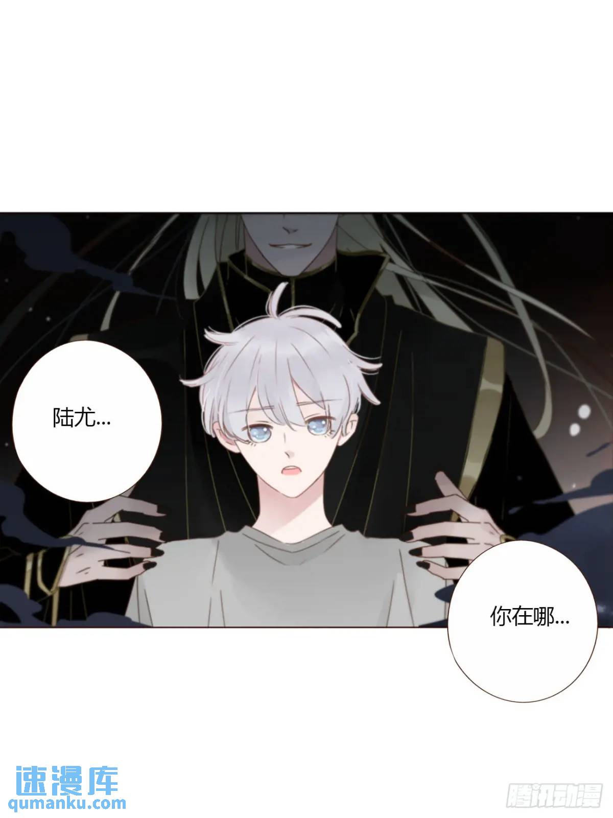 一一零章 叫老公~-第117话