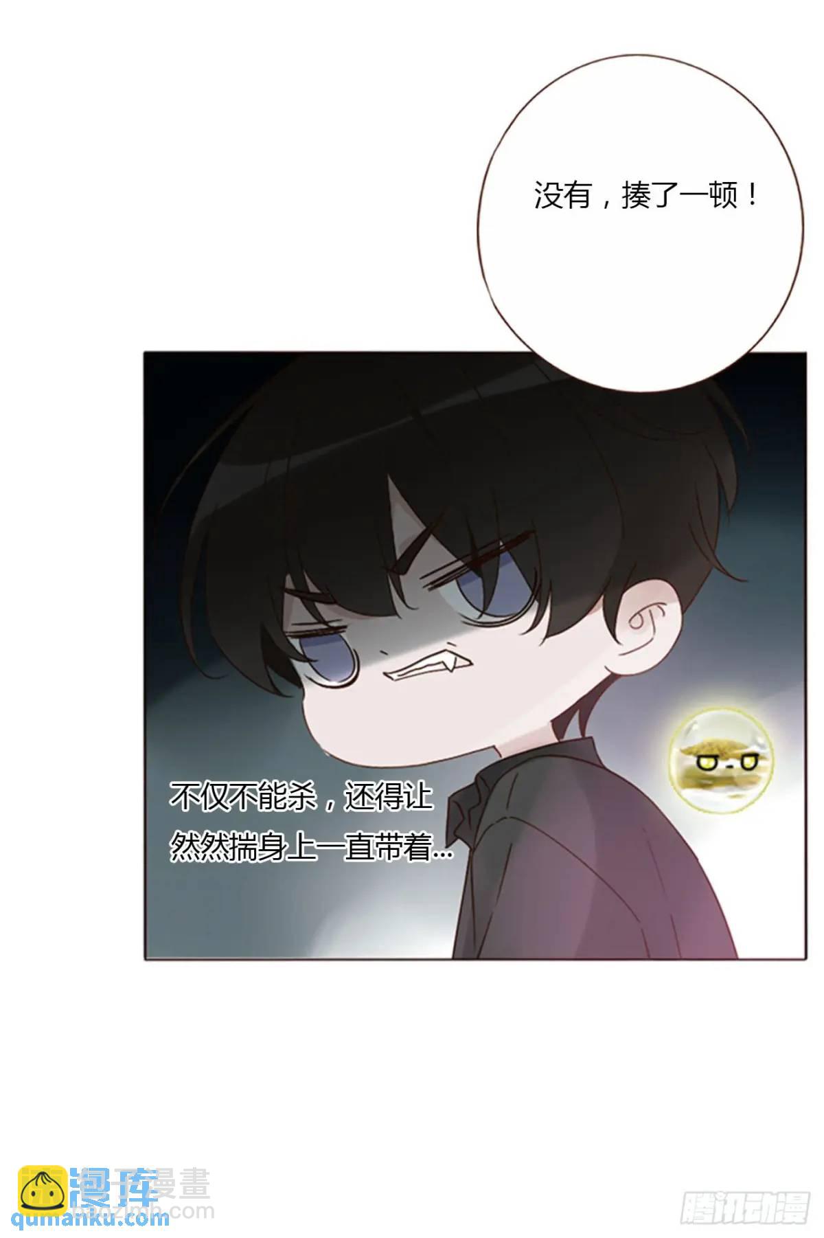 一一零章 叫老公~-第117话