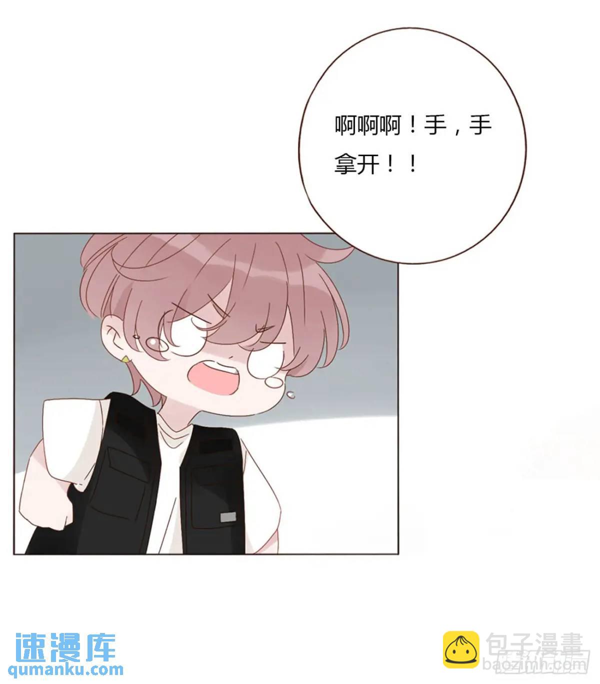 一一零章 叫老公~-第117话