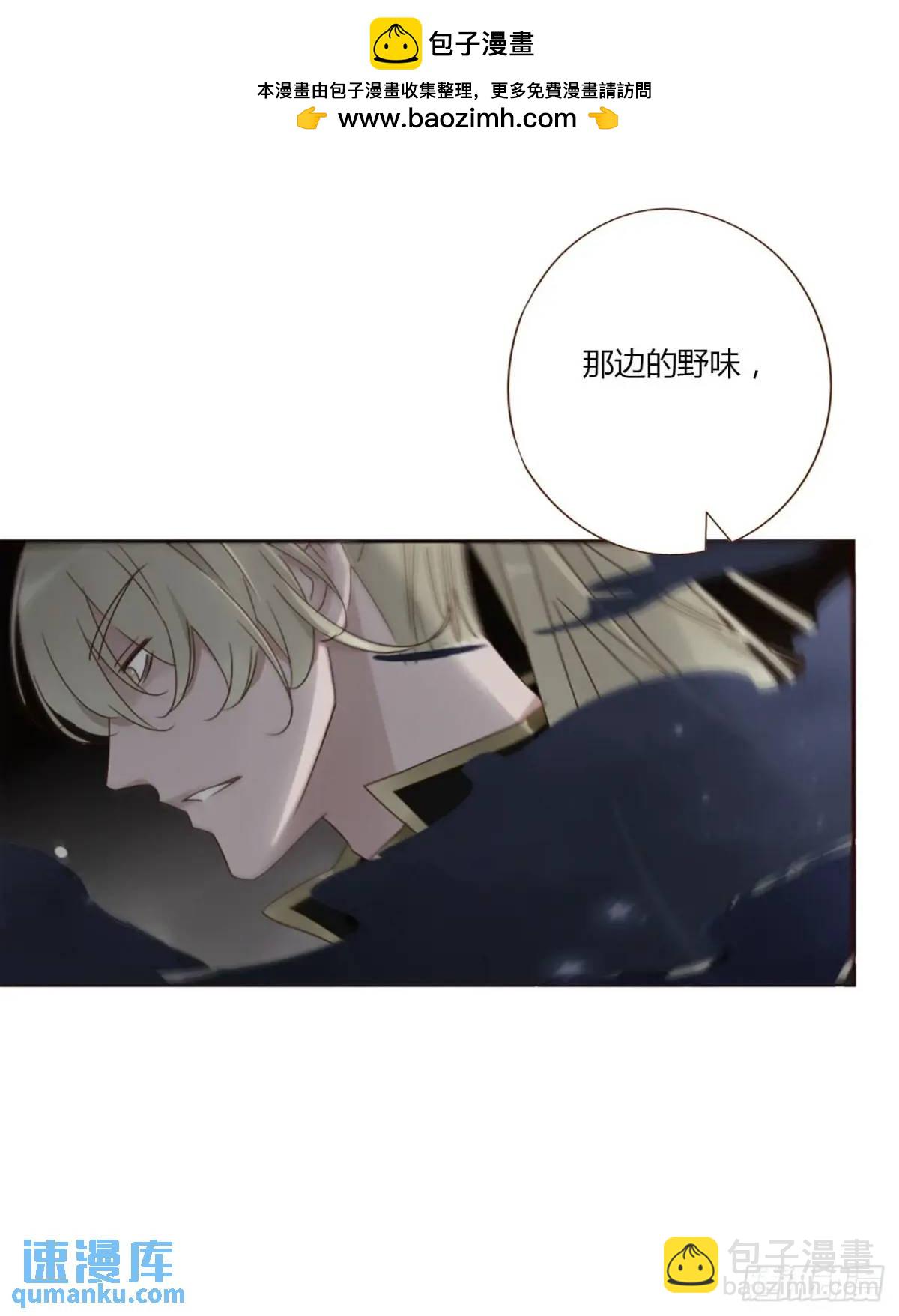 一一零章 叫老公~-第117话