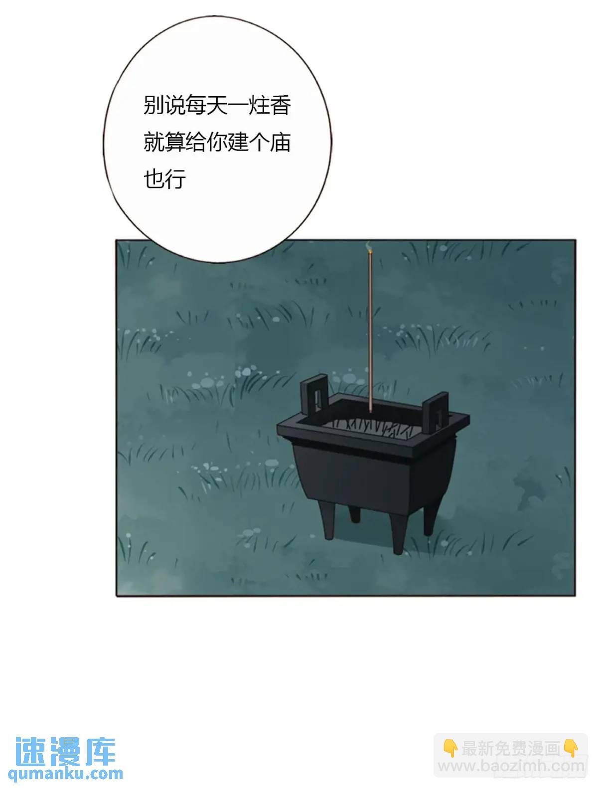 一一零章 叫老公~-第117话