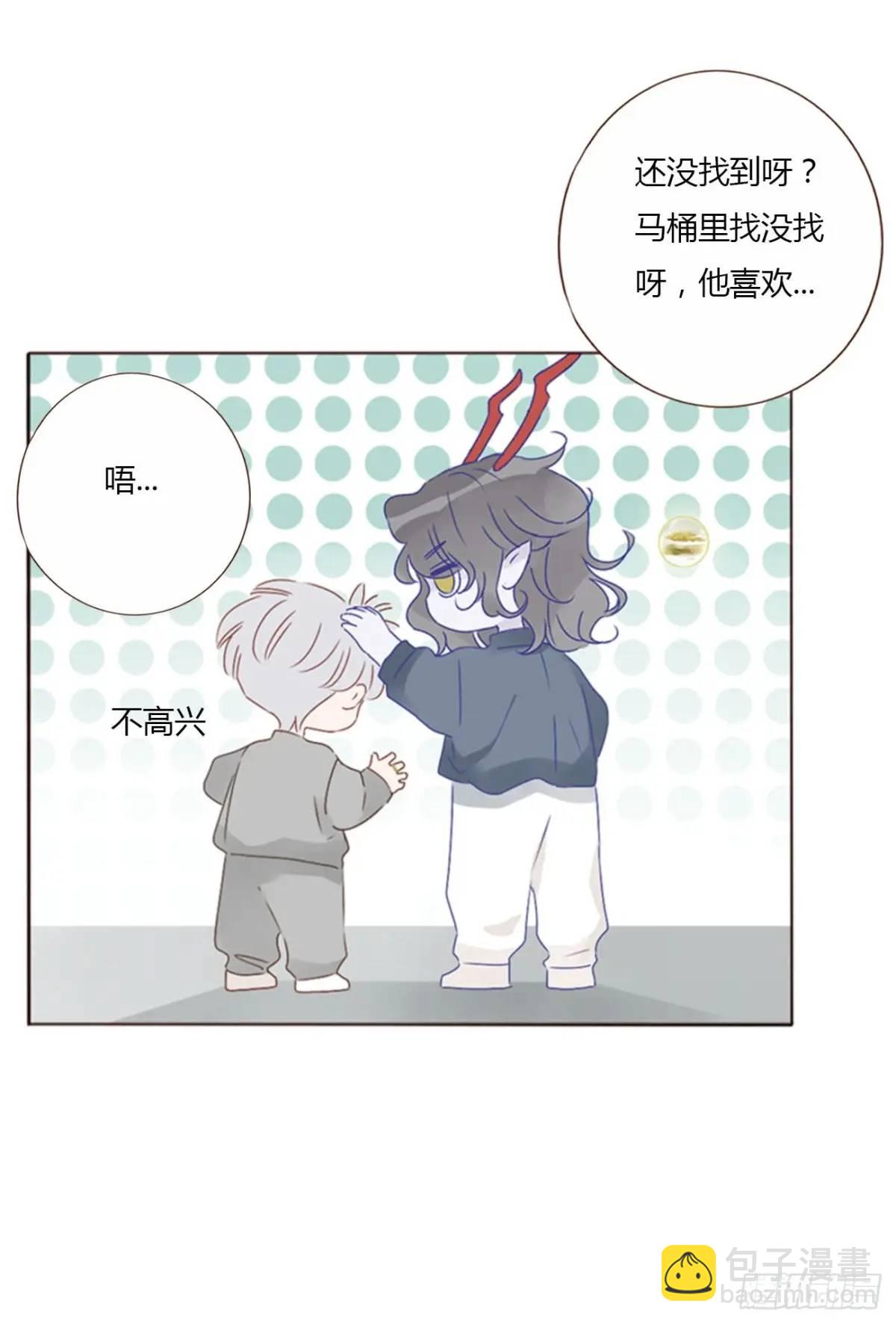 一一零章 叫老公~-第117话