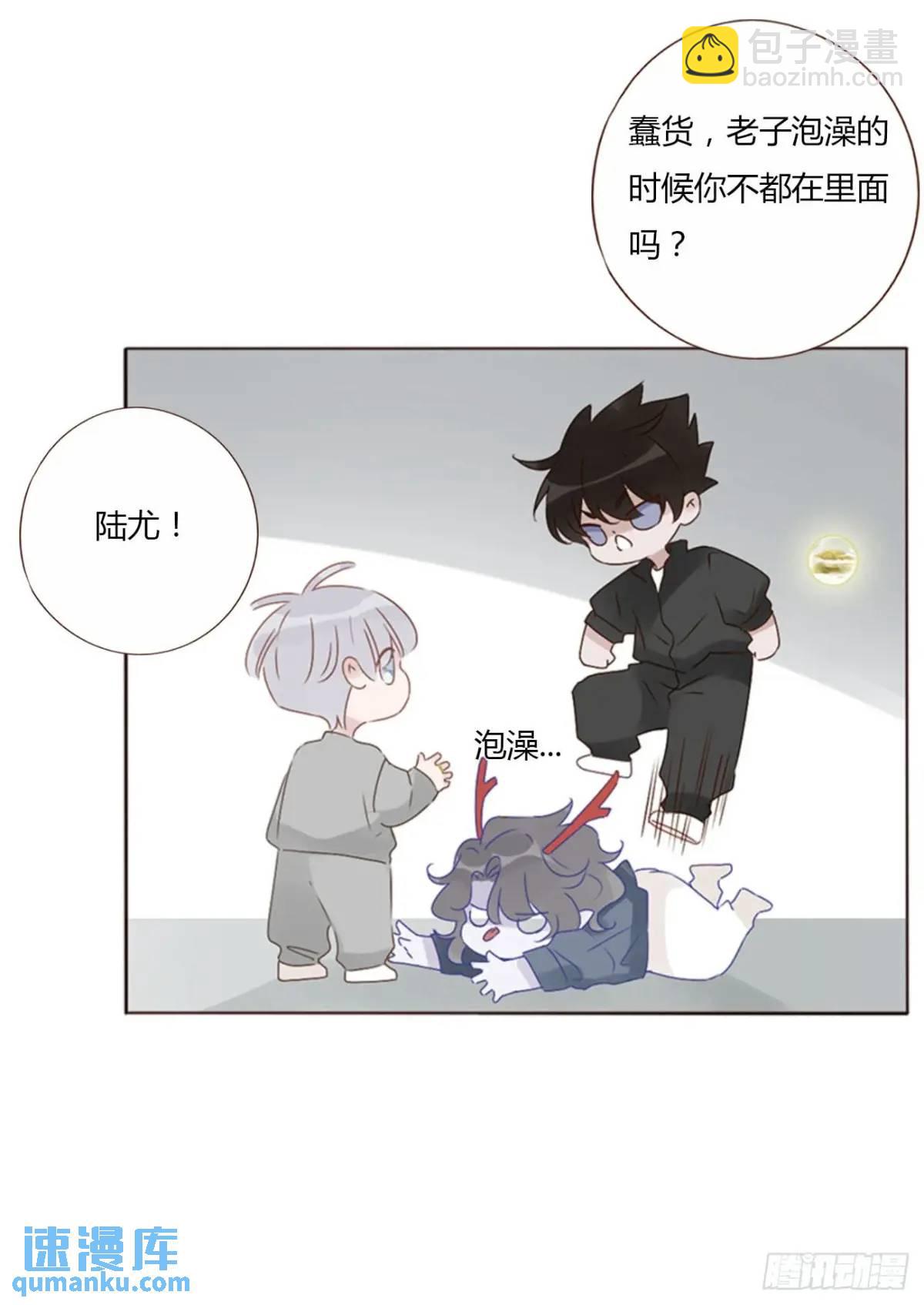 一一零章 叫老公~-第117话