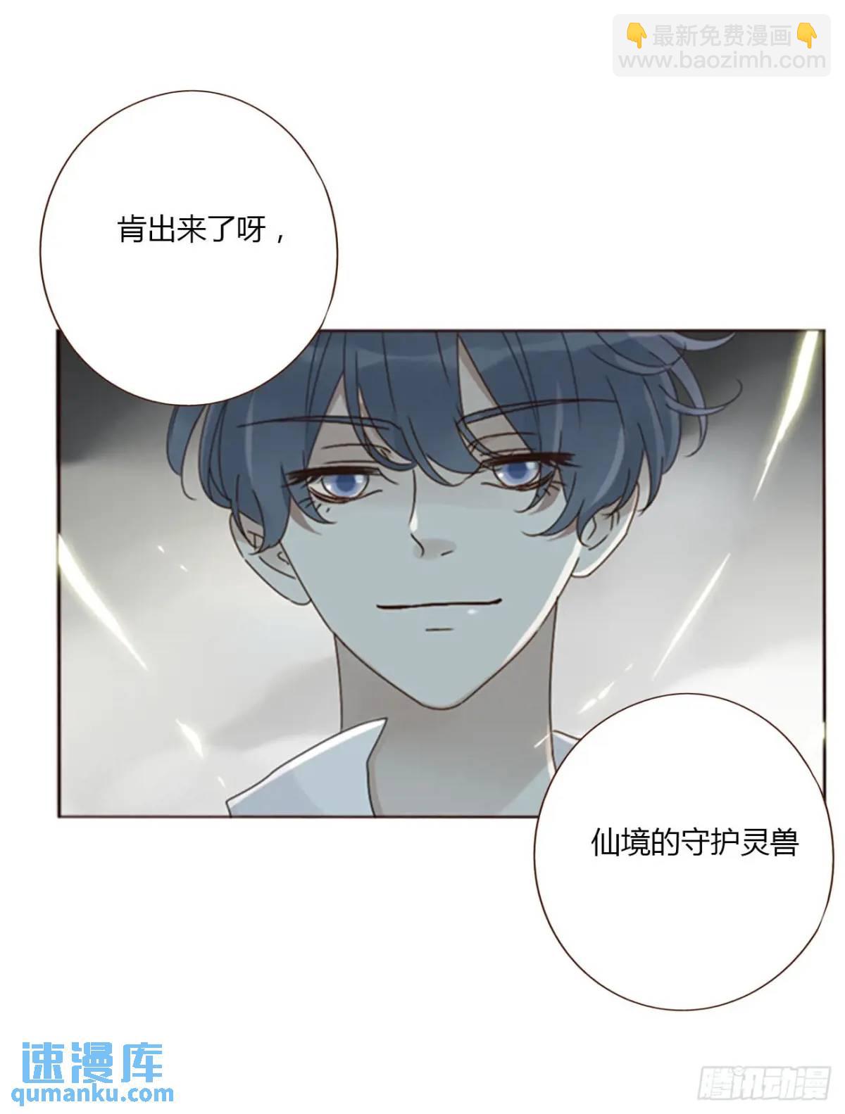 一一二章 金山&ldquo;易主&rdquo;-第119话