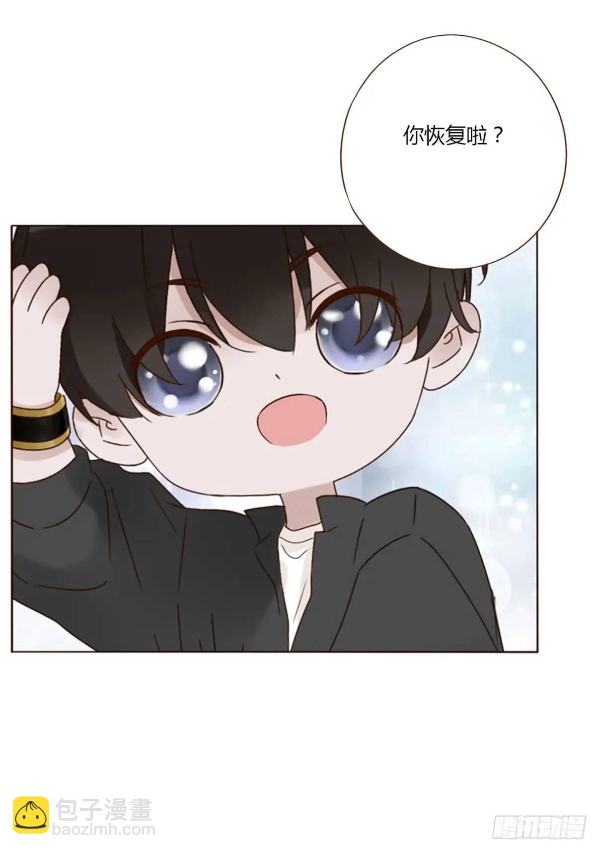 一一二章 金山&ldquo;易主&rdquo;-第119话