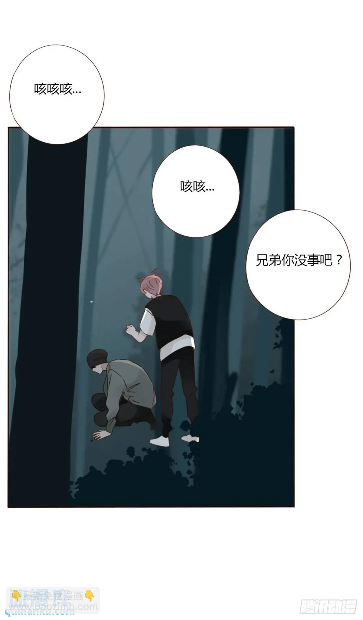 一一二章 金山&ldquo;易主&rdquo;-第119话