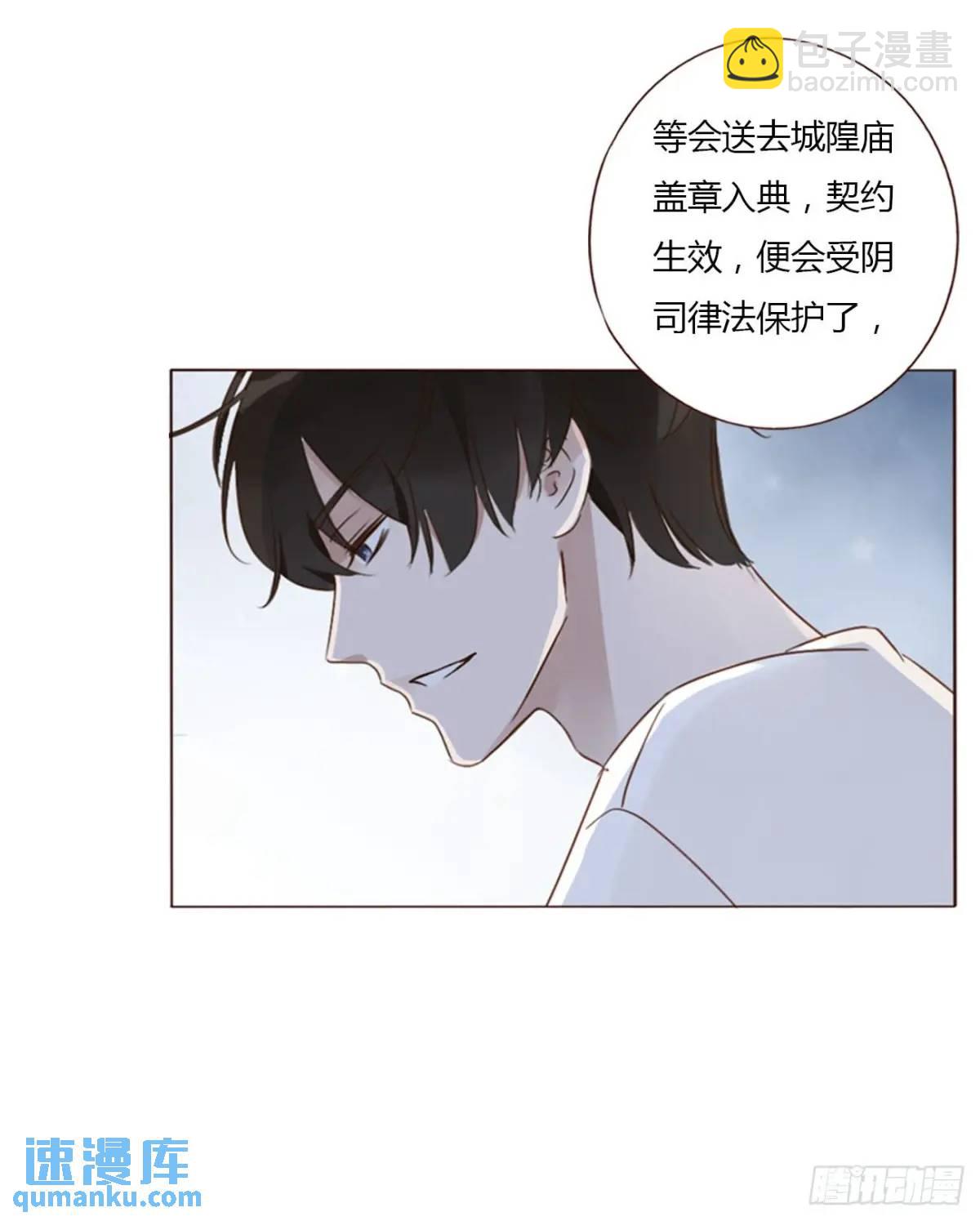 一一四章 卖身契-第121话