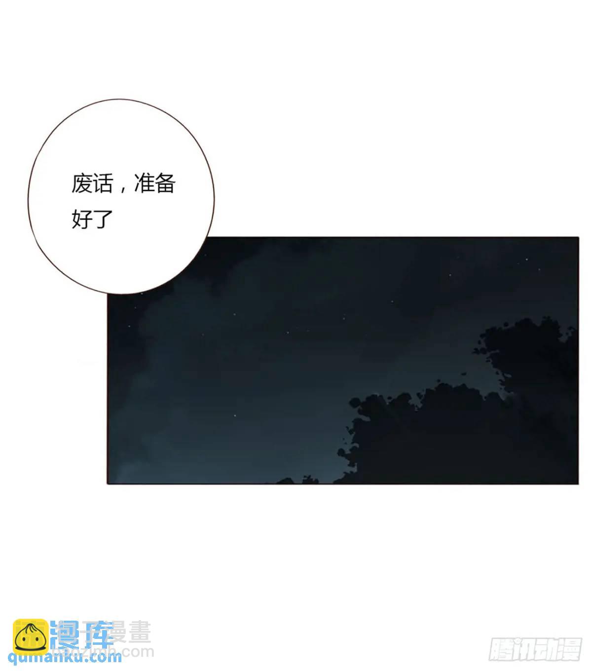 一一四章 卖身契-第121话