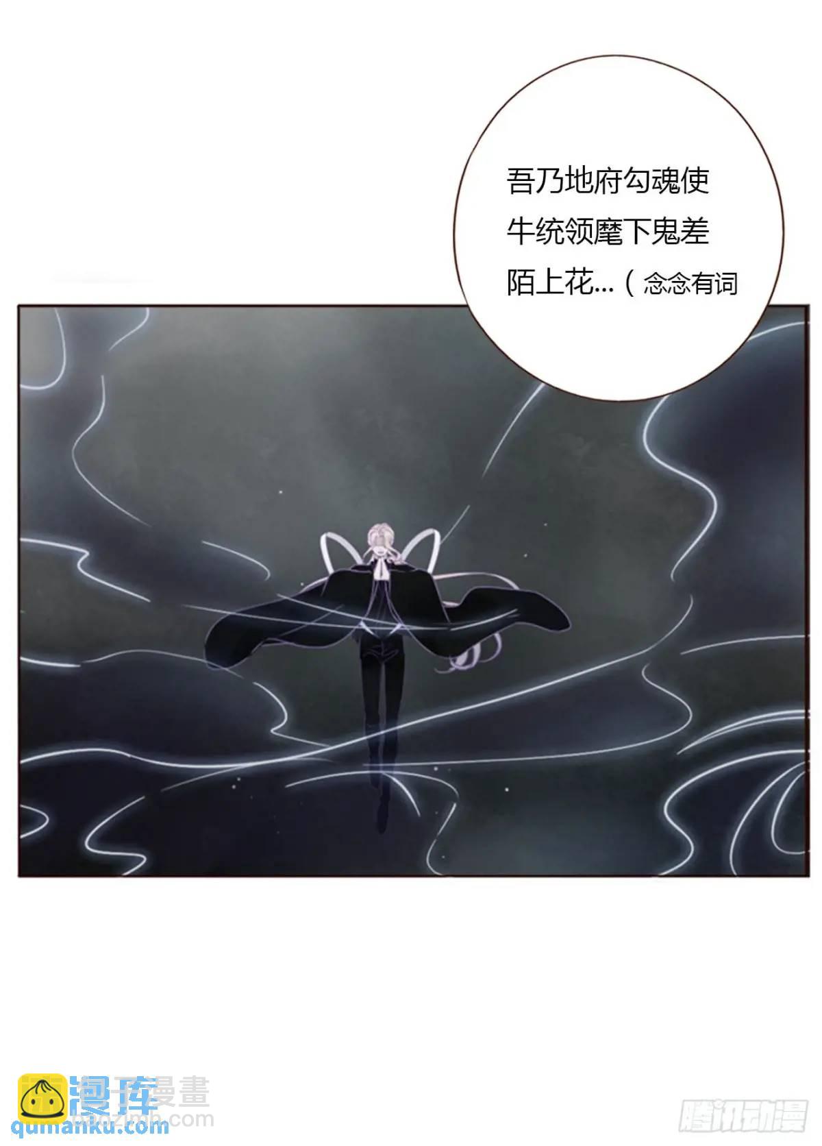 一一四章 卖身契-第121话
