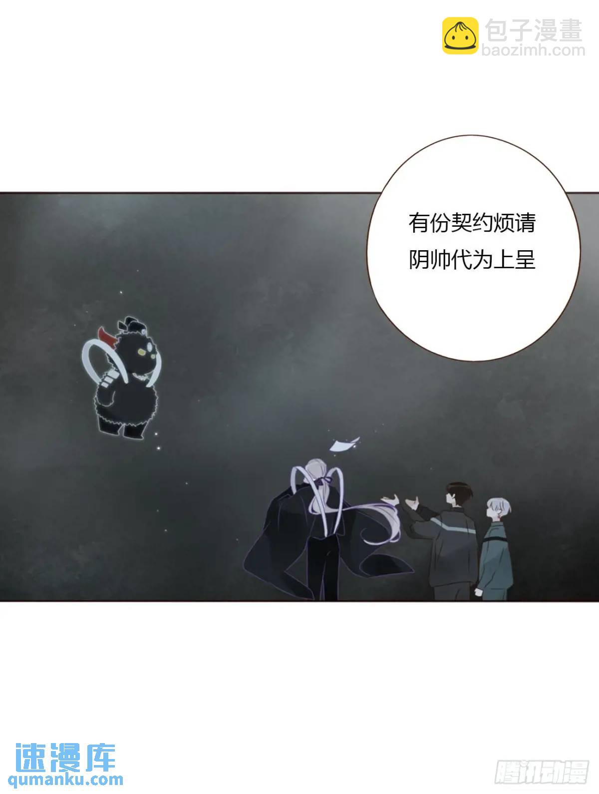 一一四章 卖身契-第121话