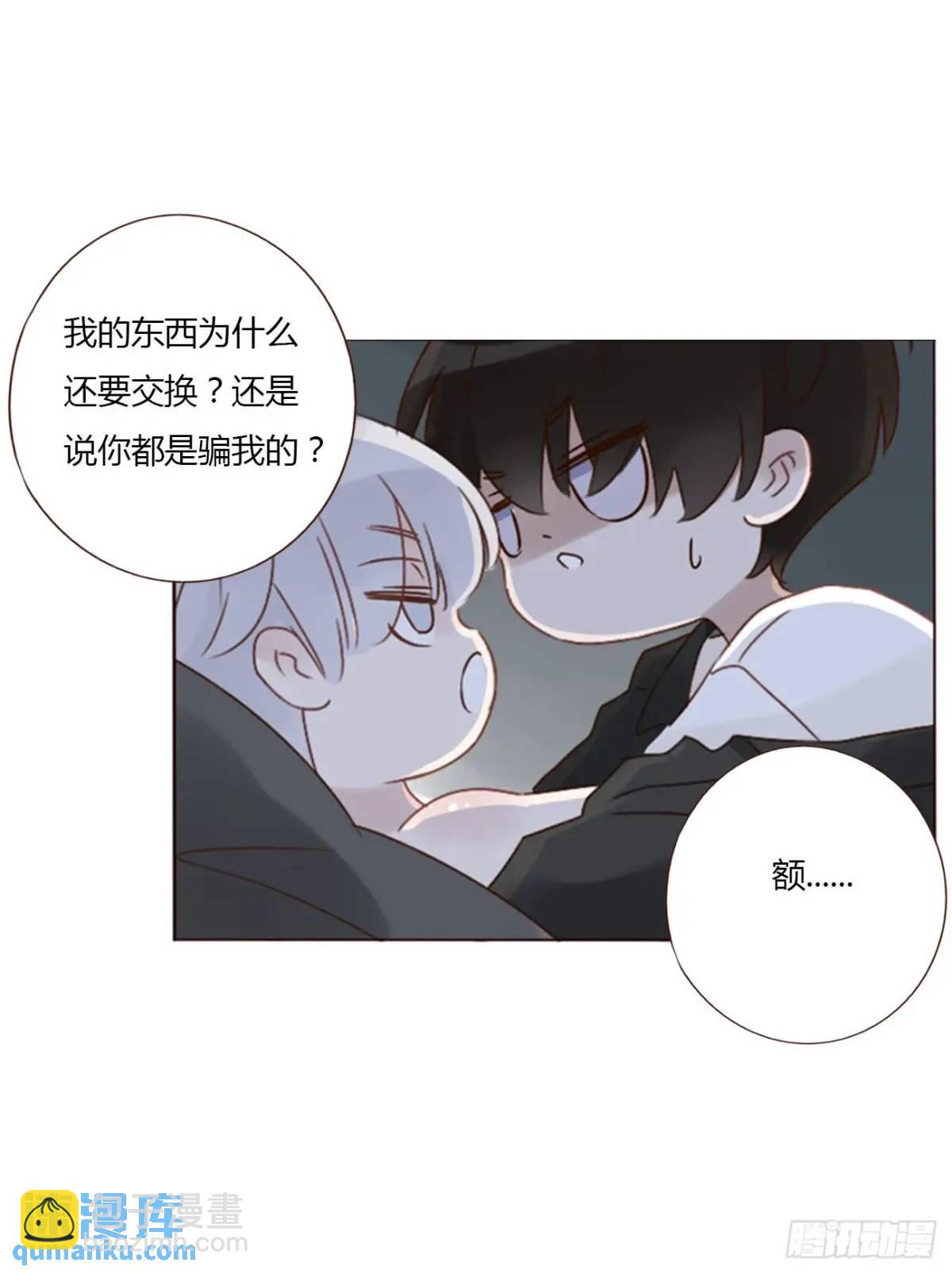 一一四章 卖身契-第121话