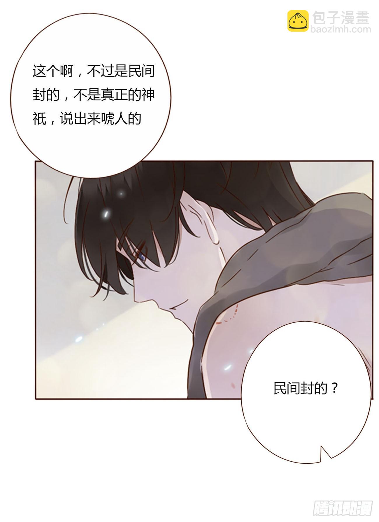一一六章 猫妖-第123话