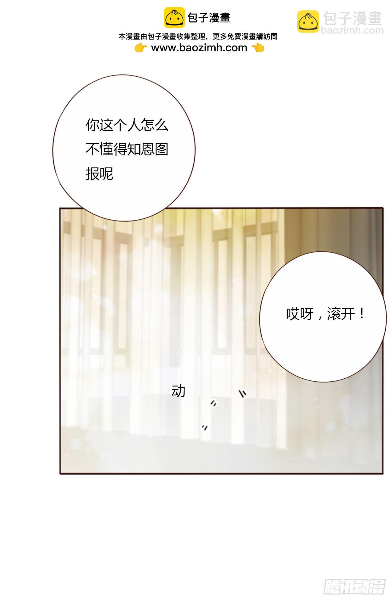 一一六章 猫妖-第123话
