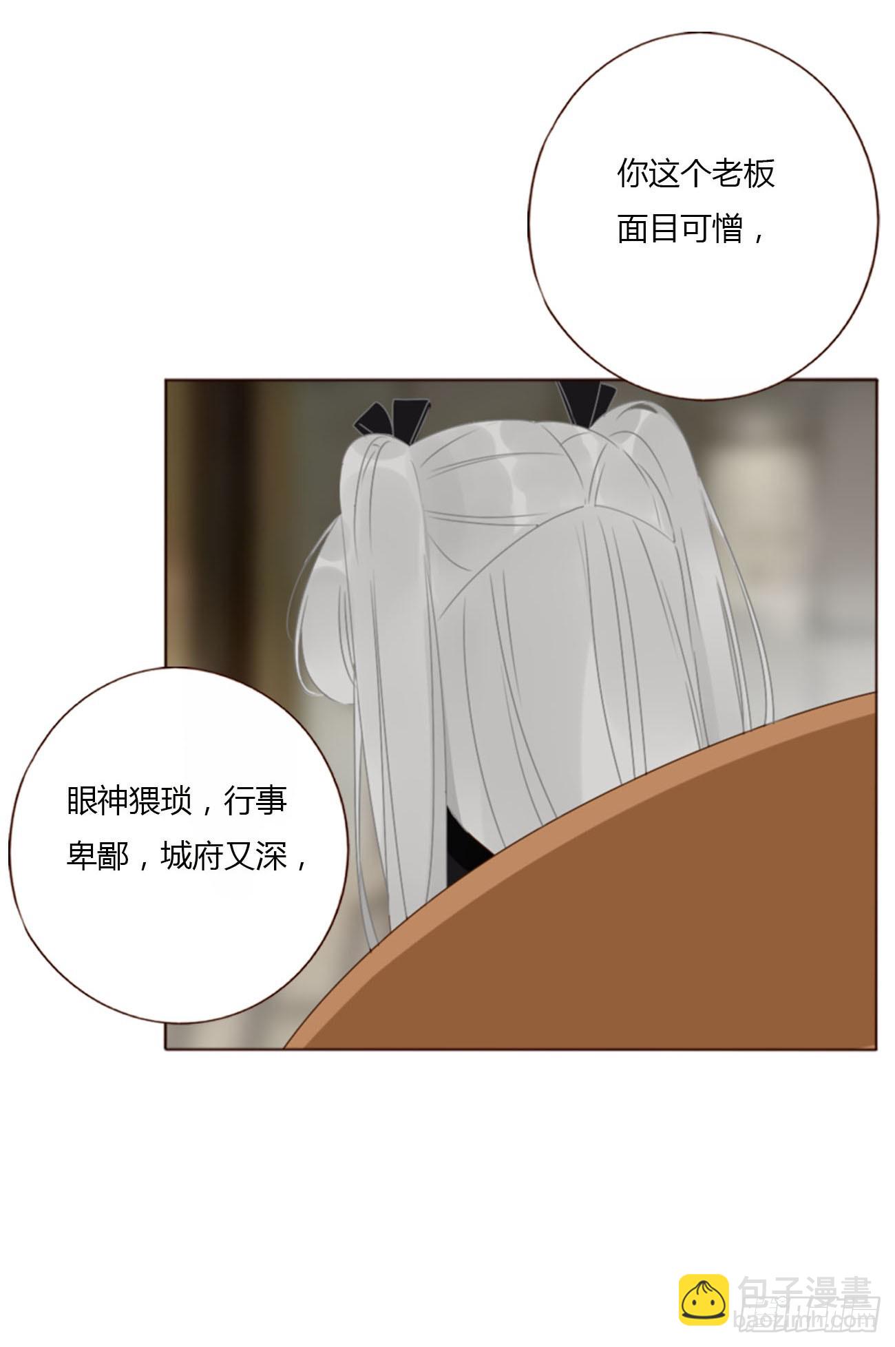 一一八章 佛珠1-第125话