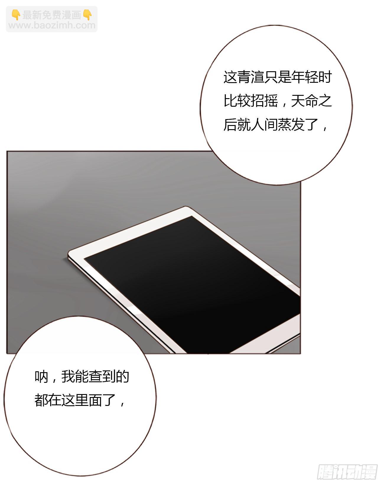 一一八章 佛珠1-第125话