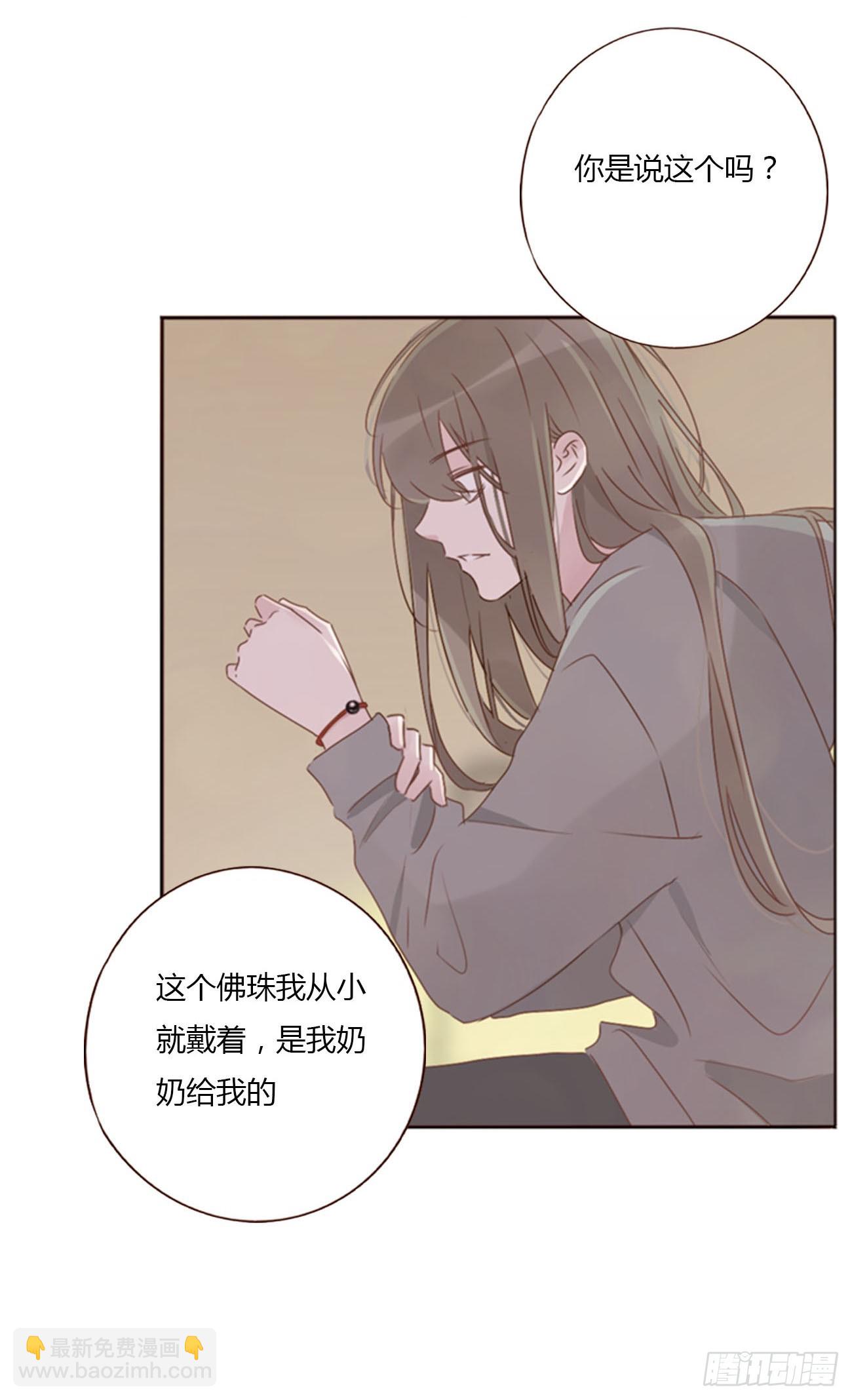 一二零章 佛珠3-第127话