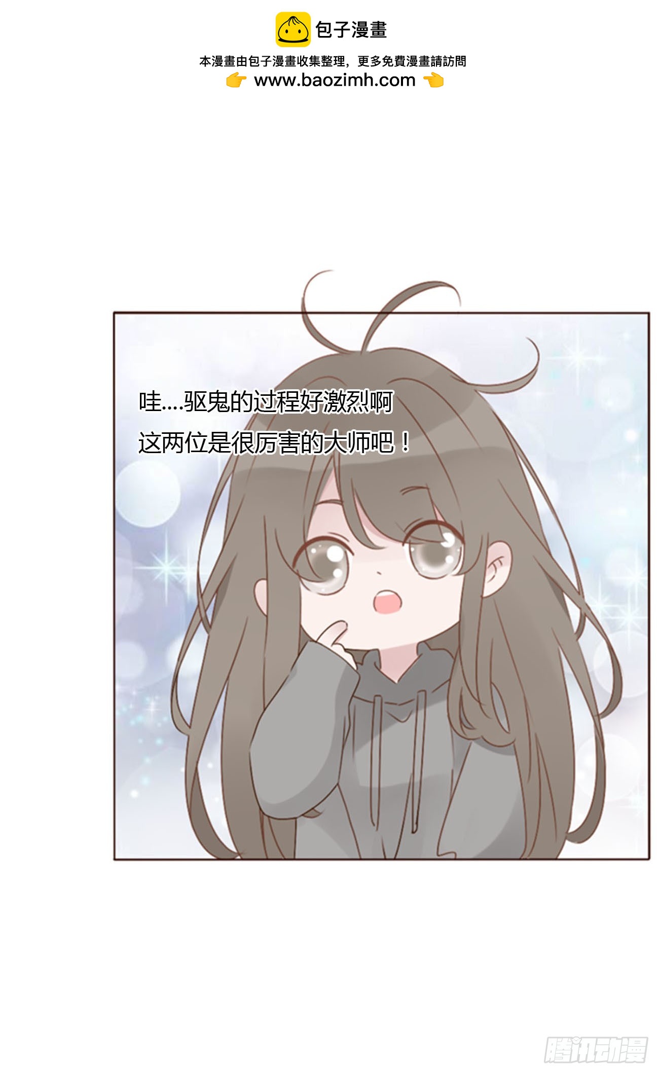 一二零章 佛珠3-第127话