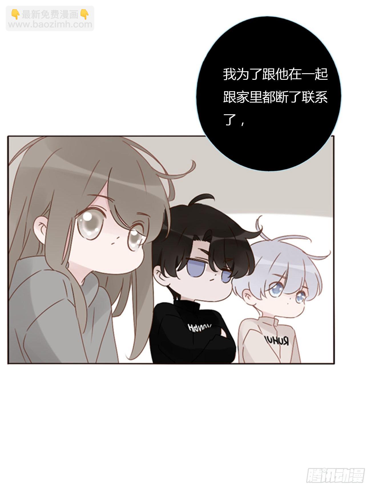 一二零章 佛珠3-第127话