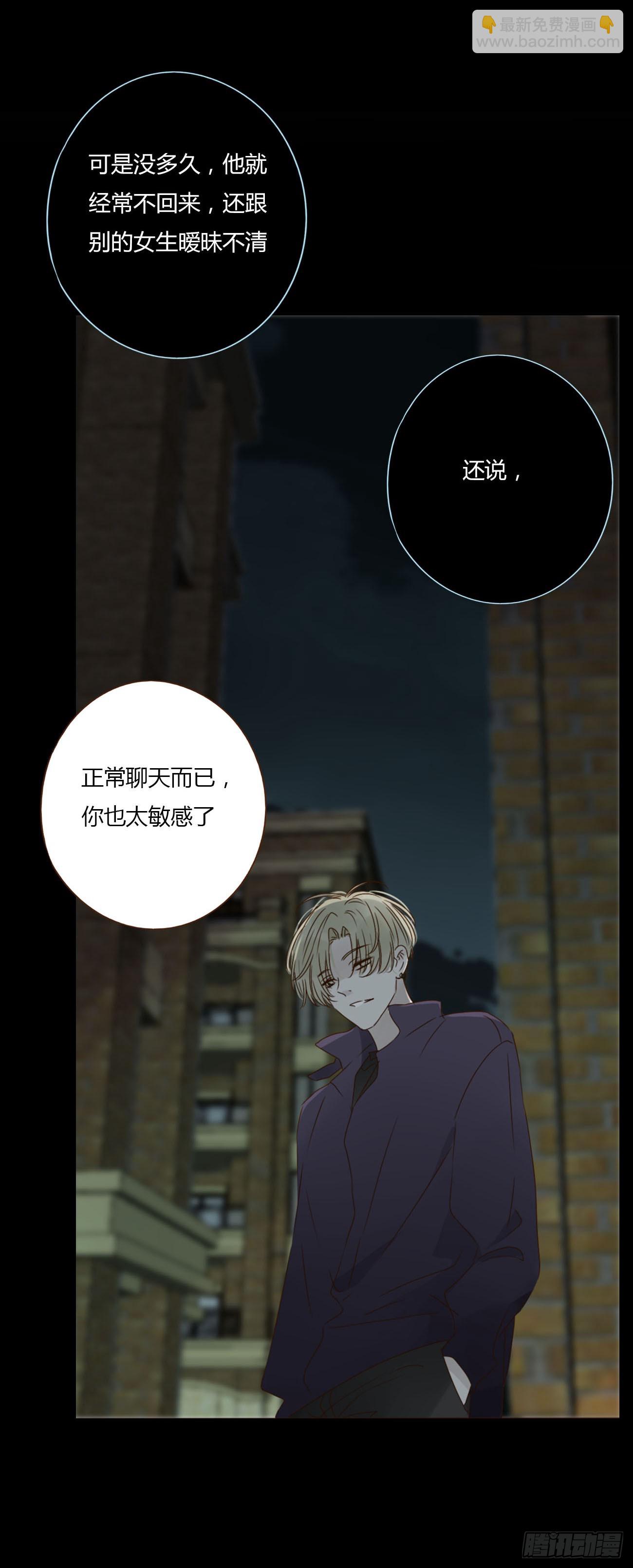 一二零章 佛珠3-第127话