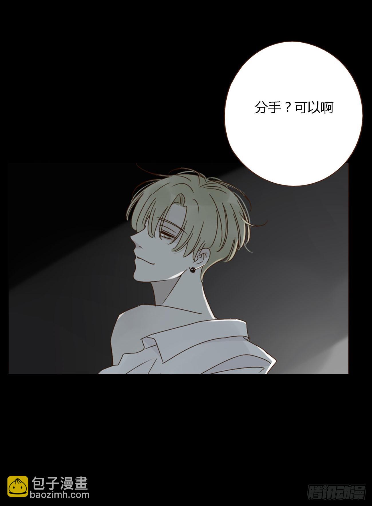 一二零章 佛珠3-第127话