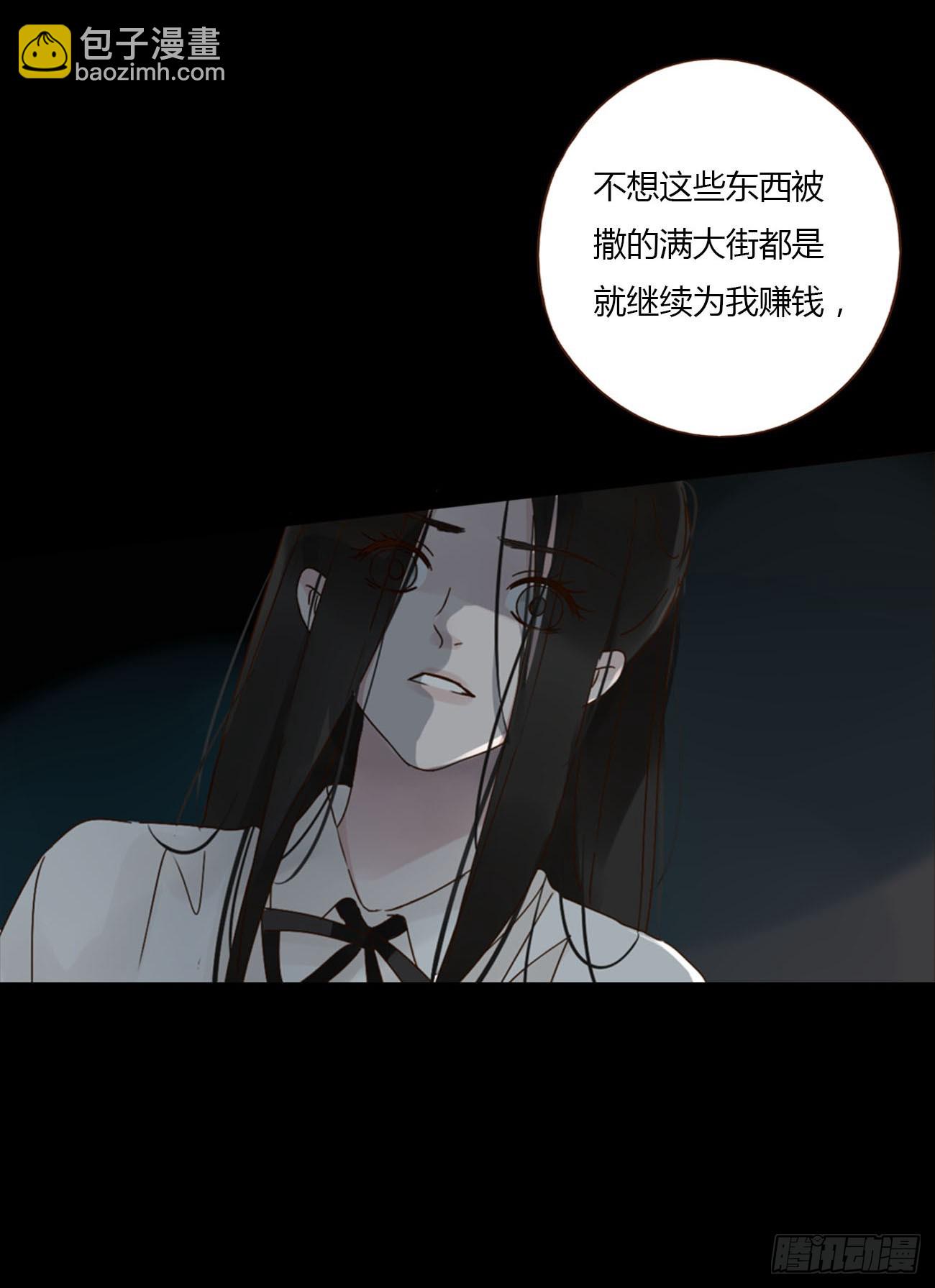 一二零章 佛珠3-第127话