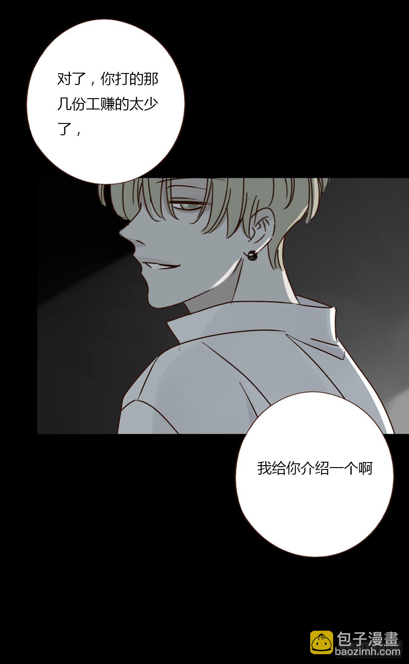 一二零章 佛珠3-第127话