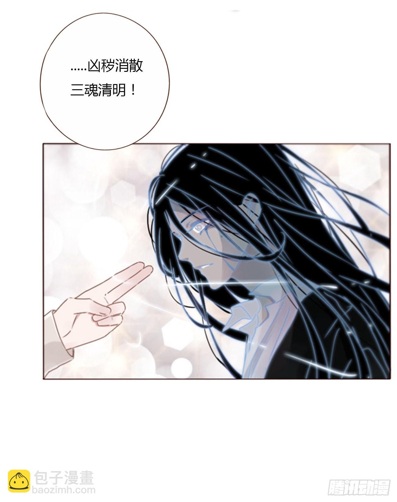 一二零章 佛珠3-第127话