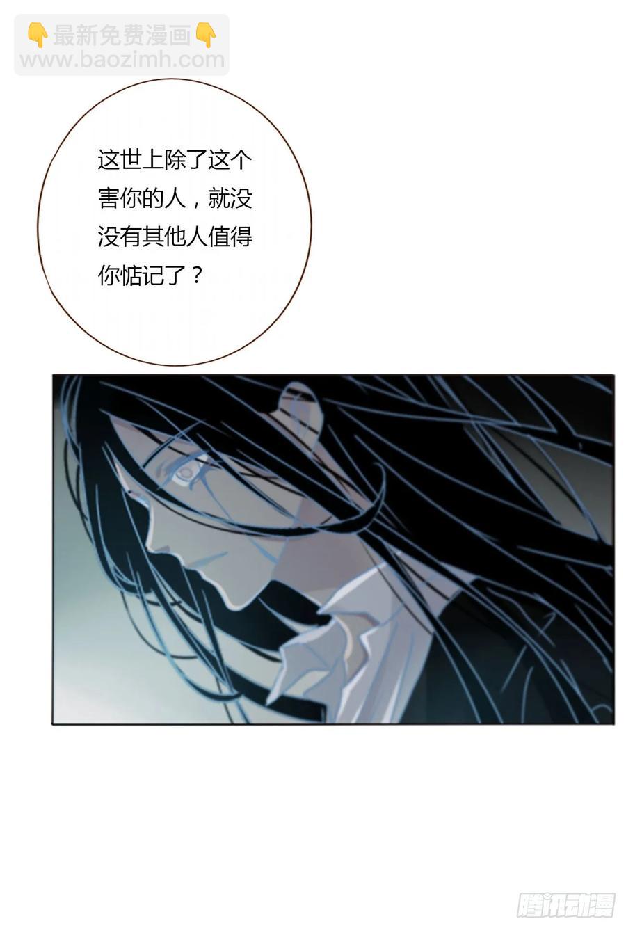 一二二章 复仇2-第129话