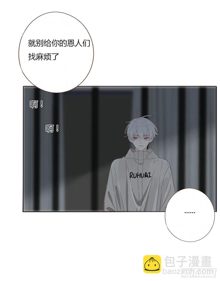 一二二章 复仇2-第129话