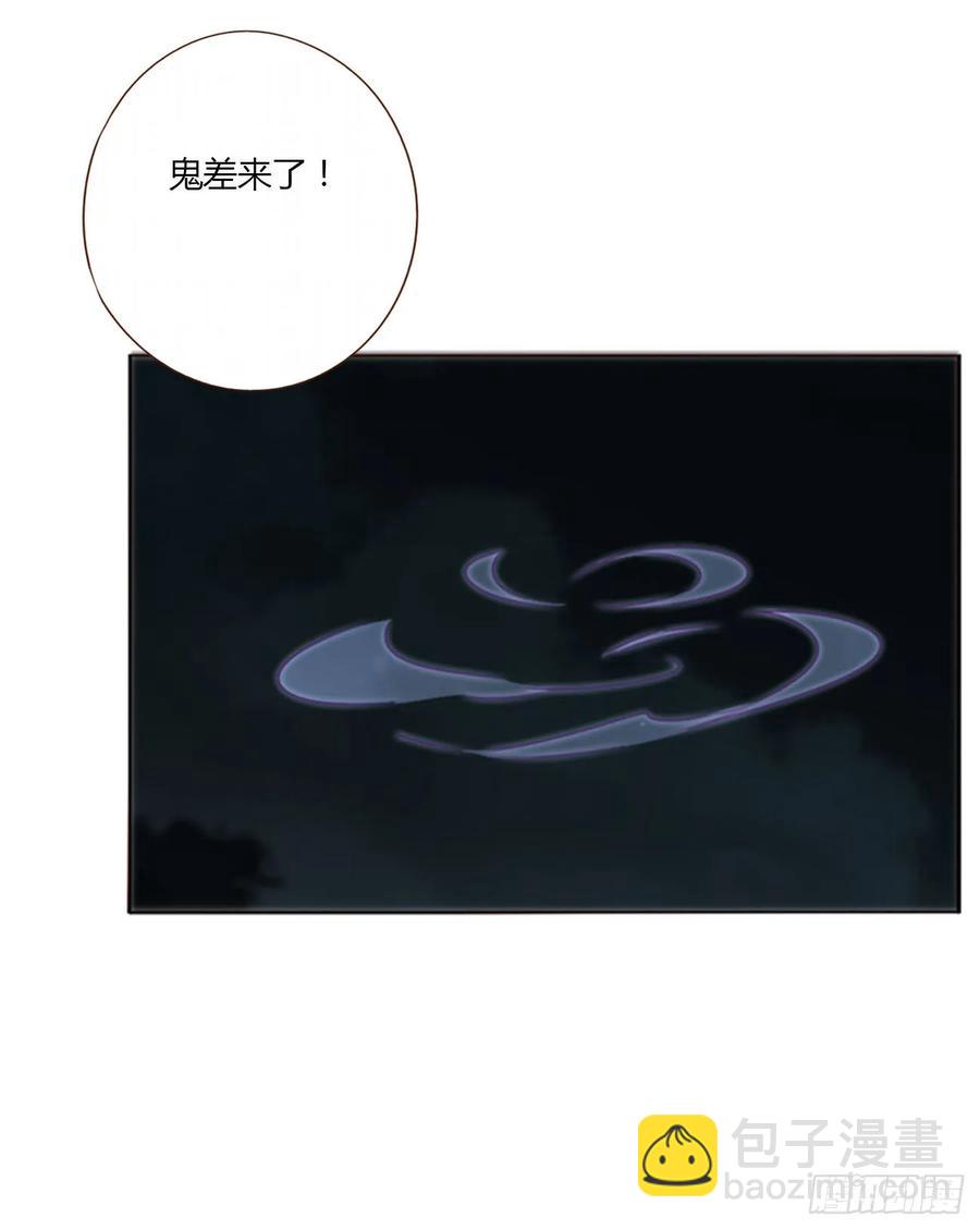 一二二章 复仇2-第129话