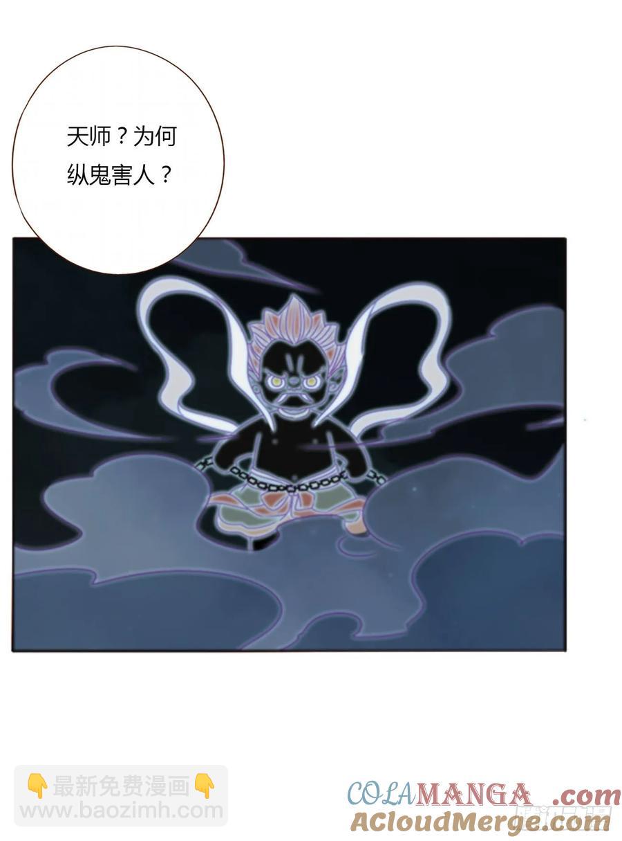 一二二章 复仇2-第129话