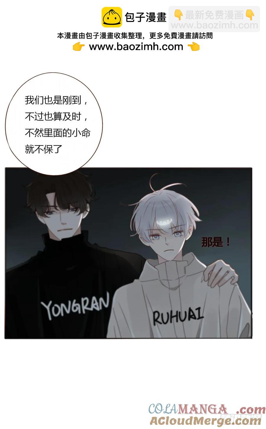 一二二章 复仇2-第129话