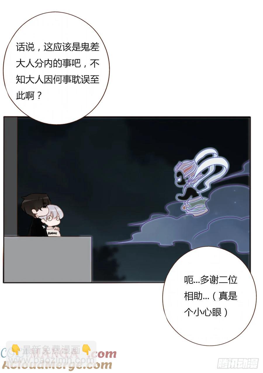 一二二章 复仇2-第129话