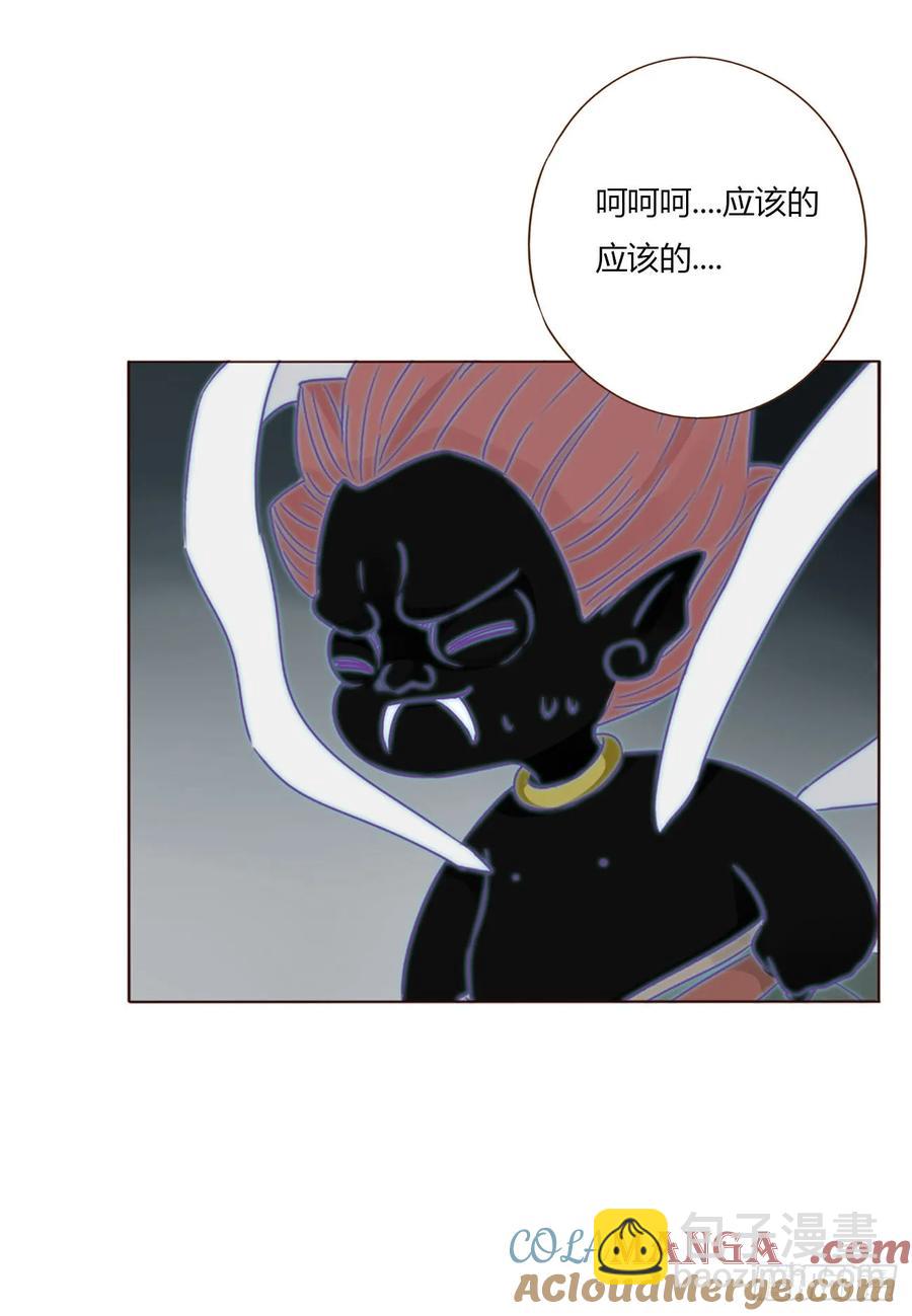 一二二章 复仇2-第129话