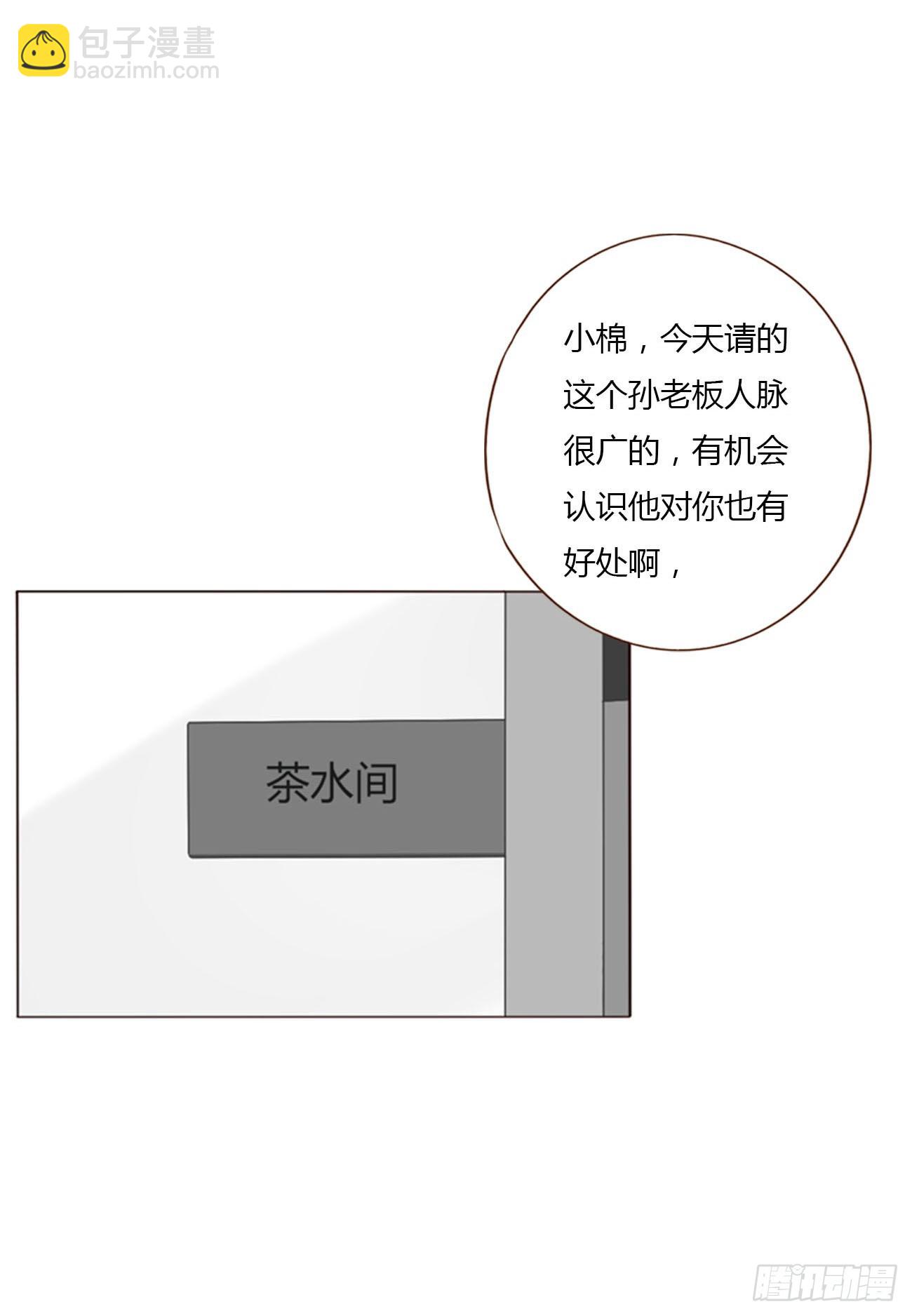 一二四章 陈羲(1/2)-第131话
