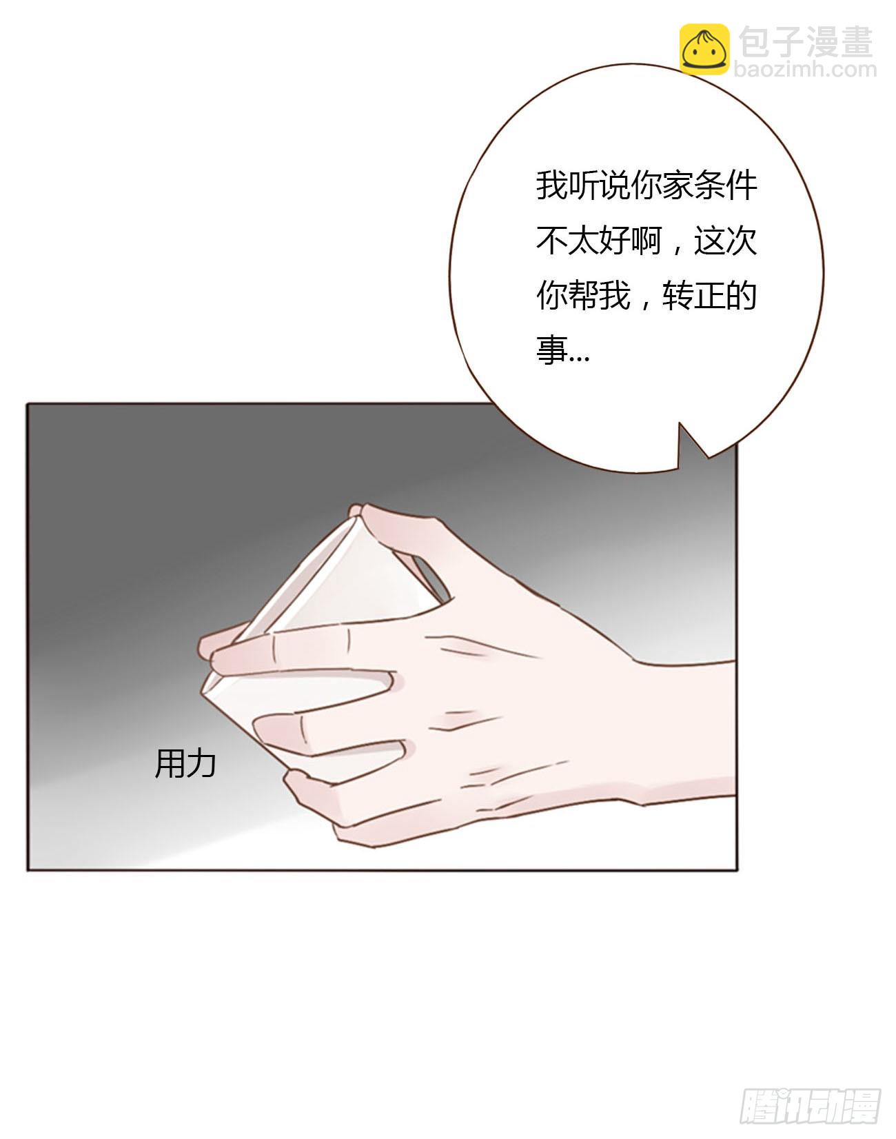 一二四章 陈羲(1/2)-第131话