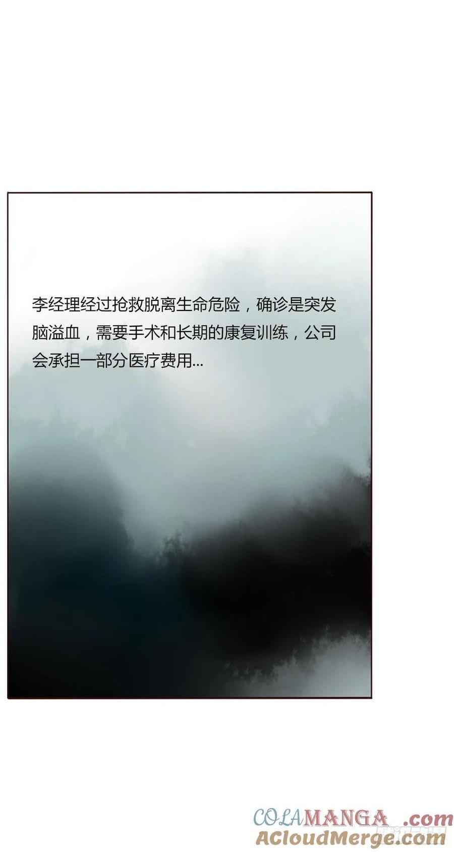 一二六章 喜新厌旧的人-第133话