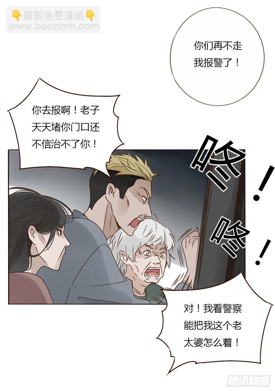 一二六章 喜新厌旧的人-第133话